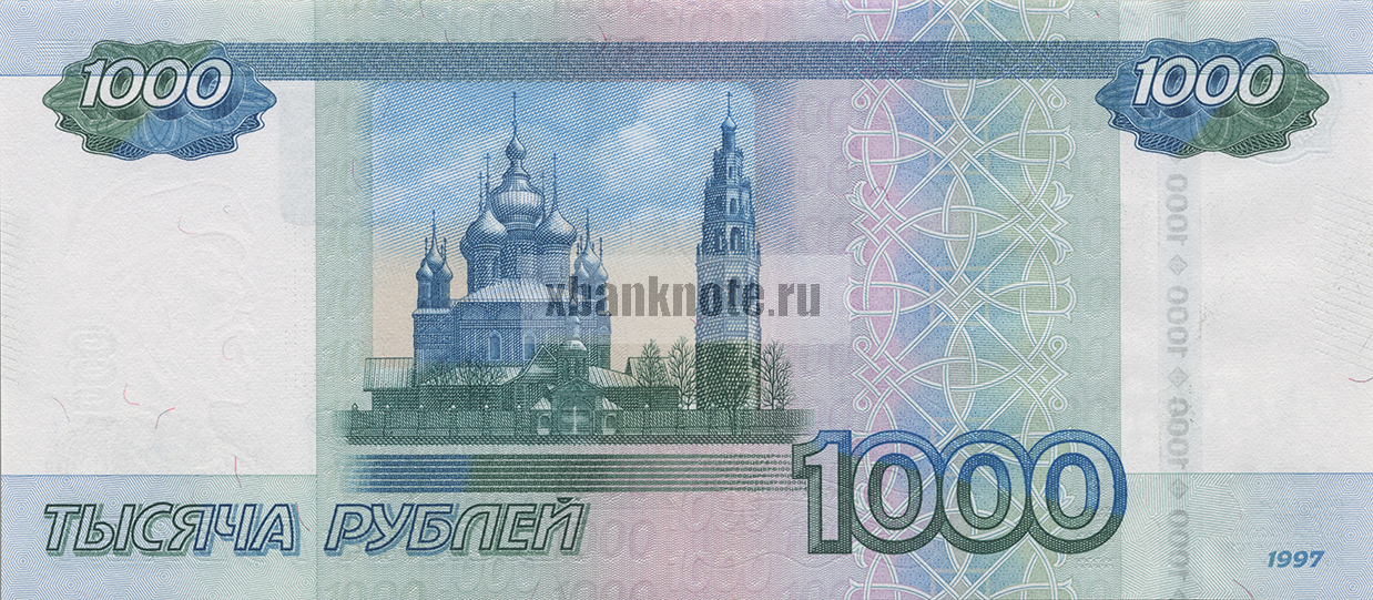 Лицевая сторона